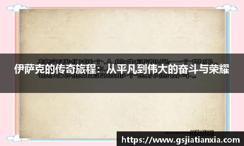 乐动LDSports