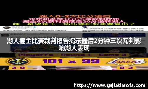 乐动LDSports