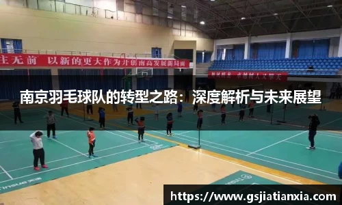 乐动LDSports体育